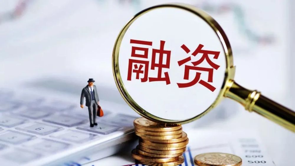 北京急借款